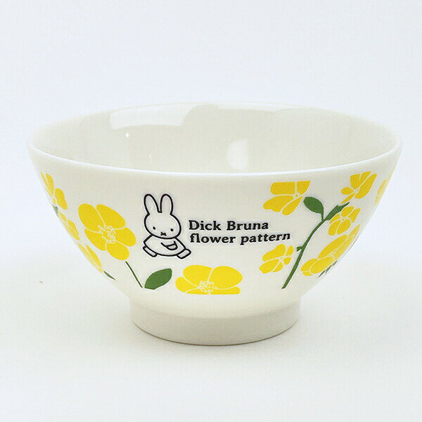 ミッフィー miffy フラワーパターン 茶碗(イエロー) 食器 日本製