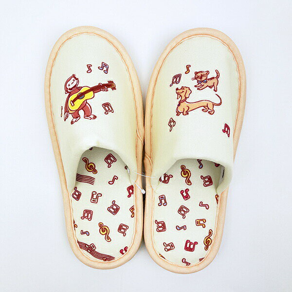 おさるのジョージ シンギングジョージ スリッパ