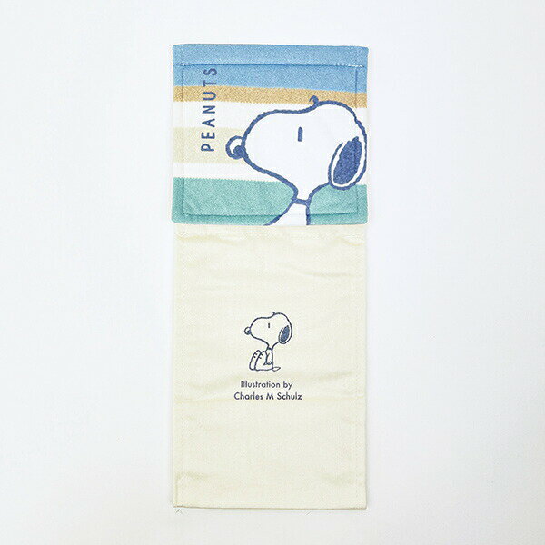 スヌーピー ペーパーホルダーカバー くすみパステル ブルー SNOOPY