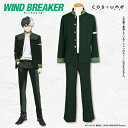WIND BREAKER 風鈴高校1年生制服(S-M) コスプレ(3)