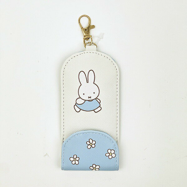 ミッフィー miffy キーケース Small Flower柄 キッズ スクール サックス
