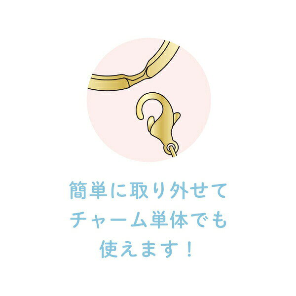 エスターバニー（Esther Bunny） 3チャームキーホルダー(フレンズ) キャラクターグ...