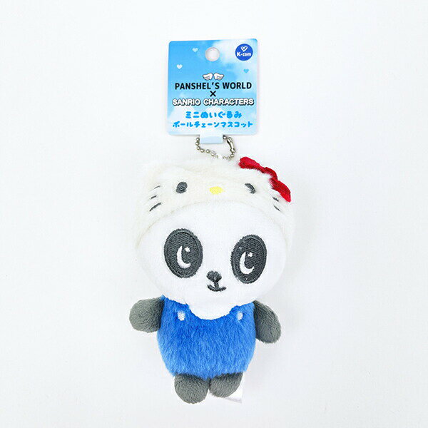サンリオ ハローキティ × パンシェル ミニぬいぐるみ キーホルダー Sanrio