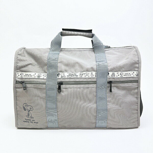 スヌーピー ボストンバッグ (ライトグレー) トラベル SNOOPY