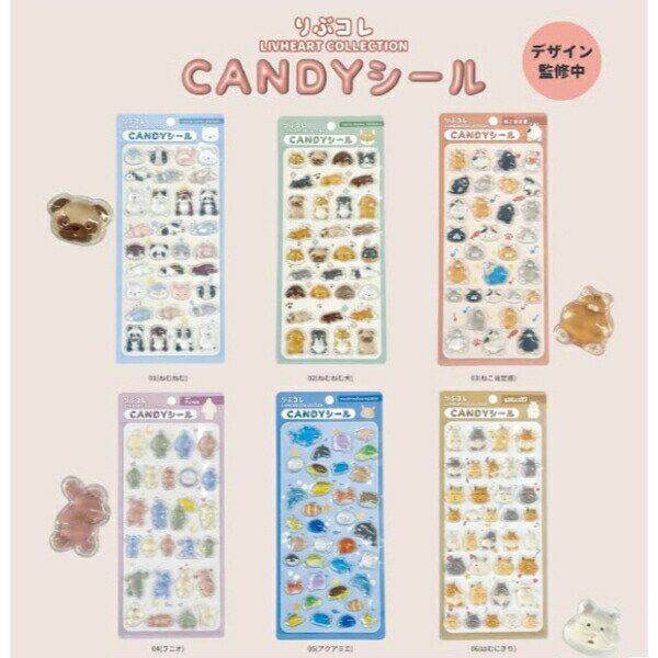 マシュマロアクアミエ CANDYシール 文具 りぶはあと りぶコレ(LIVHEART COLLECTION) — vista 2