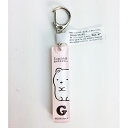 すみっコぐらし イニシャルキーホルダー G グッズ (MCOR)(MCD) 送料込み