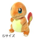 ヒトカゲ ぬいぐるみ S 第2弾 オールスター ポケモン ポケットモンスター 4905330033284 送料込み