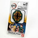 鬼滅の刃 宇髄天元 キャラスタムステッカー グッズ うずいてんげん 送料込み