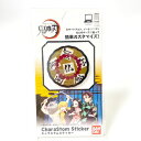 【廃盤】鬼滅の刃 悲鳴嶼行冥 キャラスタムステッカー シール ステッカー スマホ ゴールド グッズ 日本製(SPWD)(2)