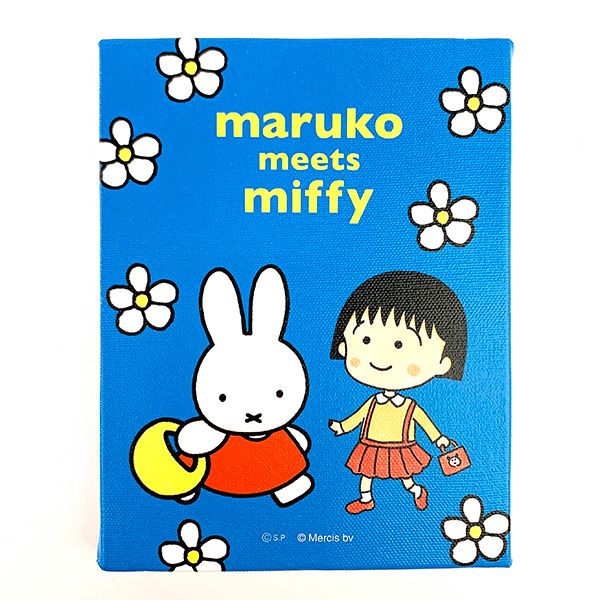 ߥåե Ӥޤ뤳 륭Х ֥롼 maruko meets miffy 