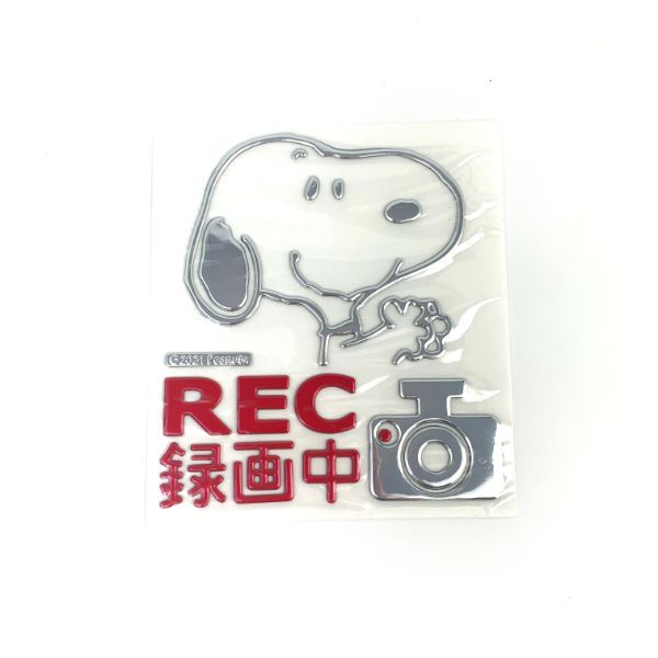 スヌーピー Peanuts ドライブレコーダーエンブレムステッカー　スヌーピー カー用品 シルバー 送料込み