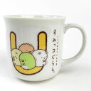 イニシャルマグ U すみっコぐらし 送料込み
