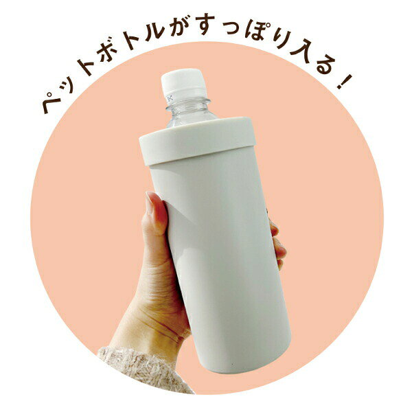 SWIMMER 3WAYマルチステンレスボトル アイスクリーム 水筒 スイマー ペットボトル...