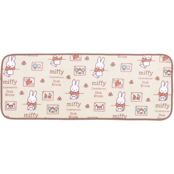 ミッフィー miffy お手紙 ロングマット キッチン ベージュ 120cm ポリエステル 送料込み