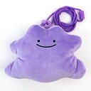 ポケットモンスターメタモンプラがまぐちポーチポシェットぬいぐるみパープル 送料込み