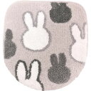 ミッフィー miffy 兼用フタカバー サプライズミッフィー GY グレー トイレ用品 送料込み