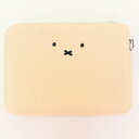ミッフィー miffy フラットポーチ フェイスナチュラル 送料込み