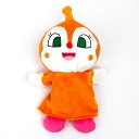 アンパンマン ドキンちゃん ハンドパペット ソフト 手踊り人形 ぬいぐるみ キッズ ベビー 送料込み