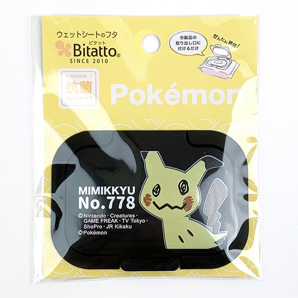 ポケモン ニンフィア ミニピタット ウェットシート フタ 日用品 送料込み