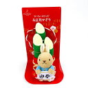 ピーターラビット 門松ぬいぐるみ ぬいぐるみ 飾り マスコット インテリア お正月 送料込み