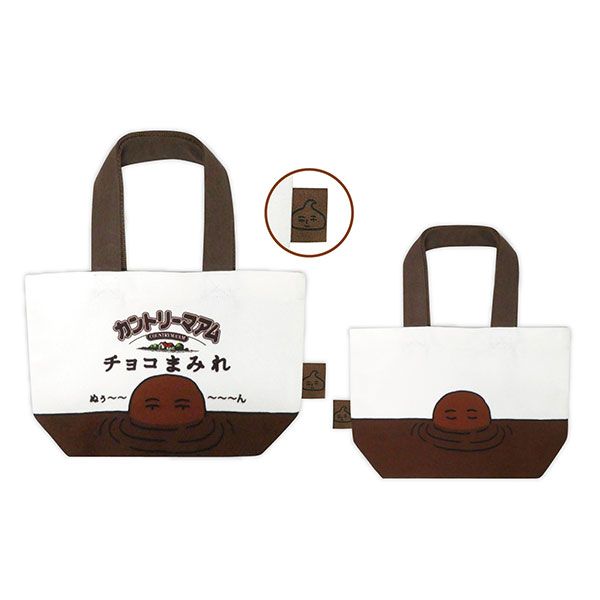カントリーマアム チョコまみれ ミニトート ランチトート トートバッグ 不二家 送料込みのサムネイル