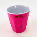 ミッフィー miffy メラミンカップ ピンク 270ml コップ タンブラー キッチン 送料込み