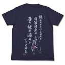 機動戦士ガンダム シャア 若さゆえの過ち Tシャツ ブラック S 洋服 サマー インテリア 送料込み