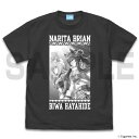 ウマ娘 ナリタブライアン Two Pieces Tシャツ L ブラック ビワハヤヒデ 服 半袖 アパレル サマー インテリア 送料込み