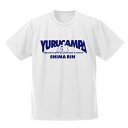 ゆるキャン△ Tシャツ ドライ 志摩リン ホワイト S 送料込み