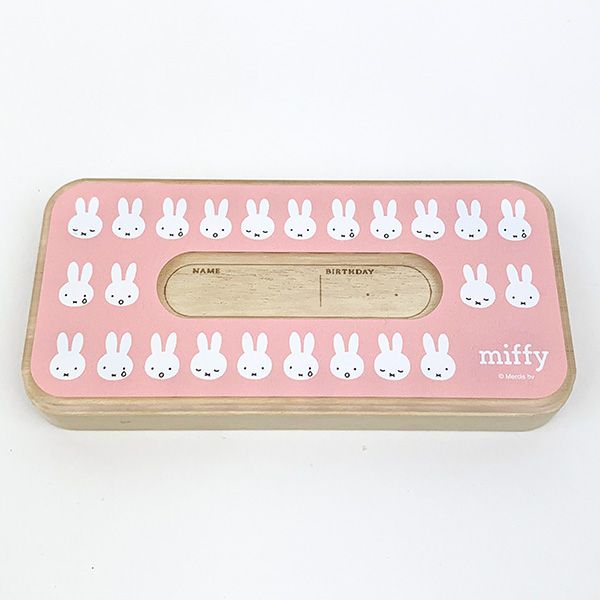 ミッフィー DB 乳歯ケース（ミッフィー） dick bruna 木箱 ピンク 日本製