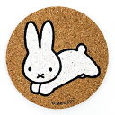 ミッフィー DB/S2 ダイカットコースター 白うさぎ dick bruna コップ敷き 日本製 送料込み