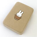 ミッフィー miffy マルチボックス (ベ-ジュ) 収納ケース インテリア