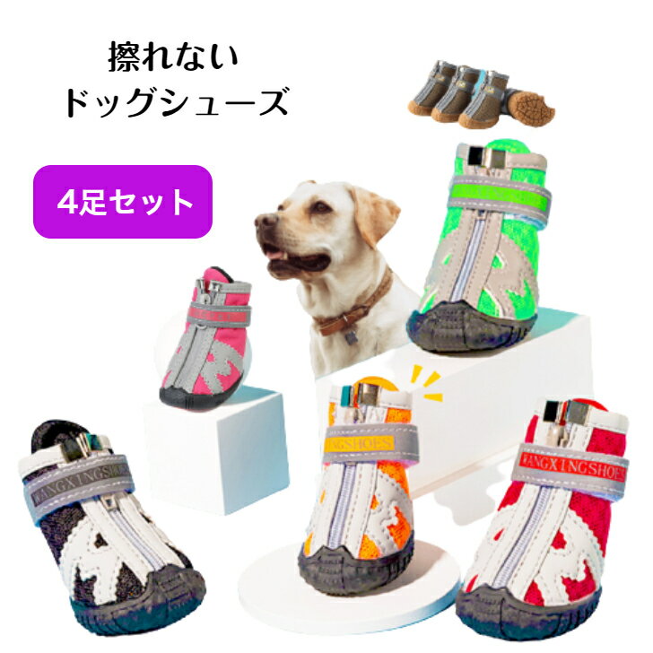 【セット販売】 L'ange わんPAWプロテクト ベーシックブラウン 1号 （ペット用品・靴）【×2セット】