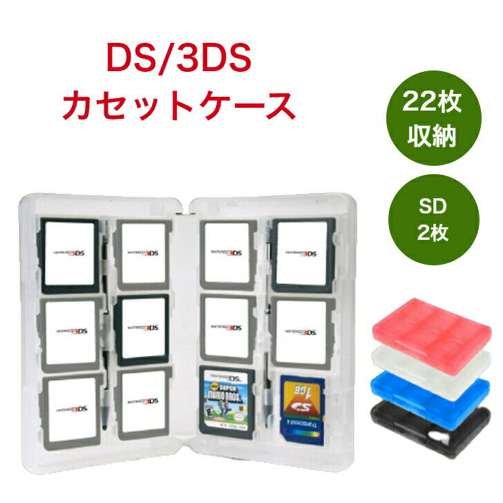 New 3DS用 タッチペン 2本セット 白 黒 送料無料