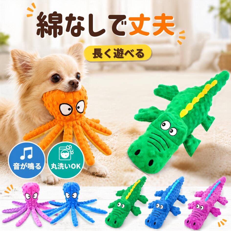 【マラソン期間全品ポイント5倍!!】【ランキング入賞品】 【2点目20%3点目60%オフ】犬 おもち ...