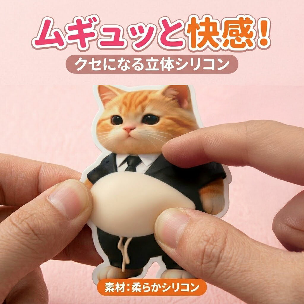 【2個目半額3個目99%オフ】【ランキング入賞品】 お腹シール 柴犬 おなか ステッカ...