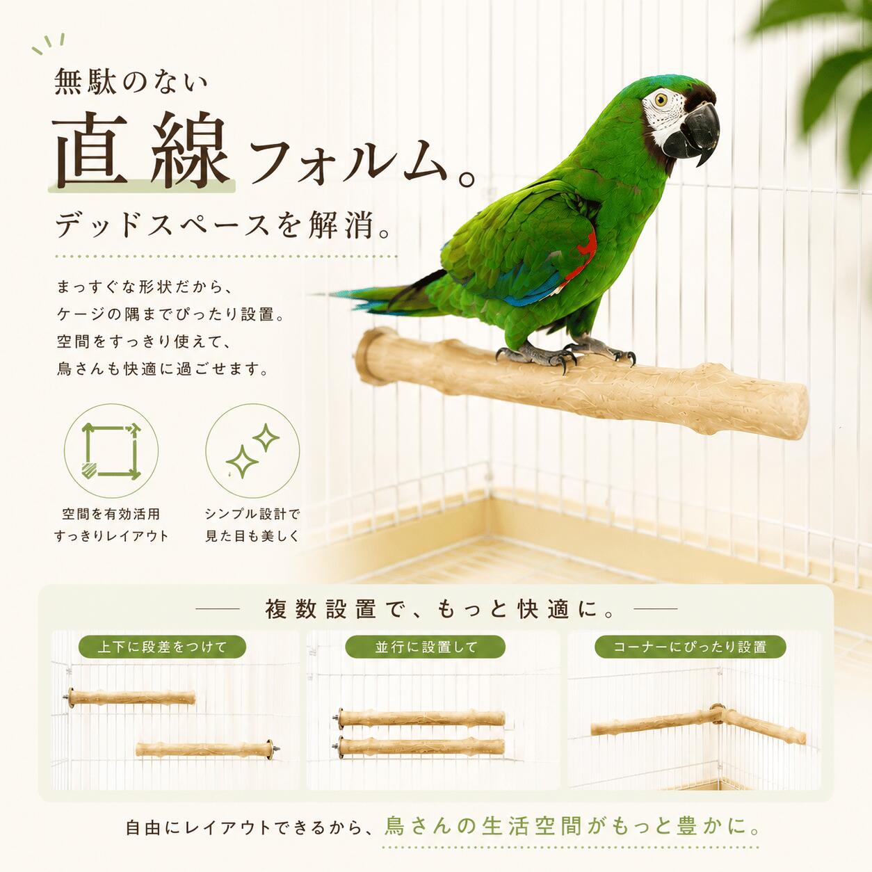 【2本目20%3本目60%オフ!!】止まり木 鳥 自然木 コーヒーウッド インコ 文鳥 オカ...