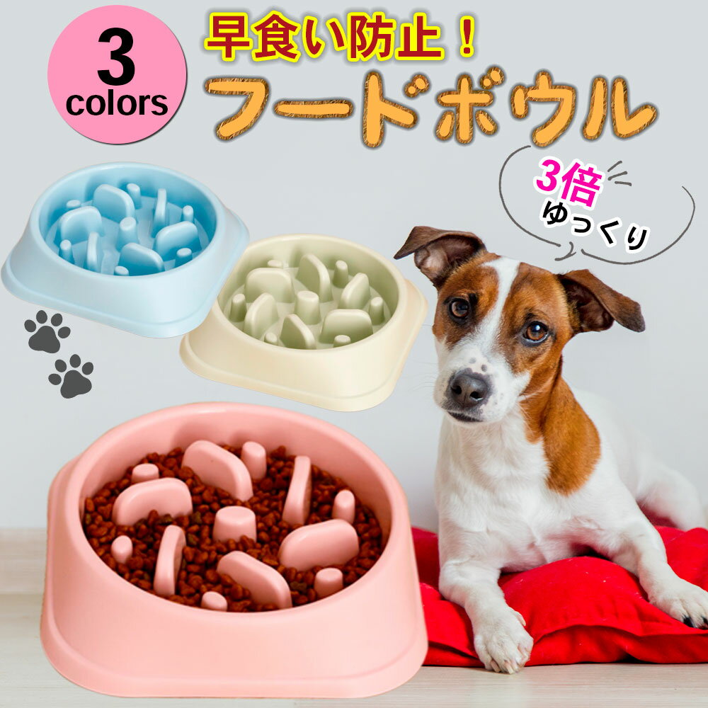 ペット ベル 好評 犬 呼び鈴 ペット用コールベル カウンターベル ペットトレーニング 訓練 しつけ 猫 おもちゃ ネコ イヌ わんこ 遊ぶ 学ぶ グッズ