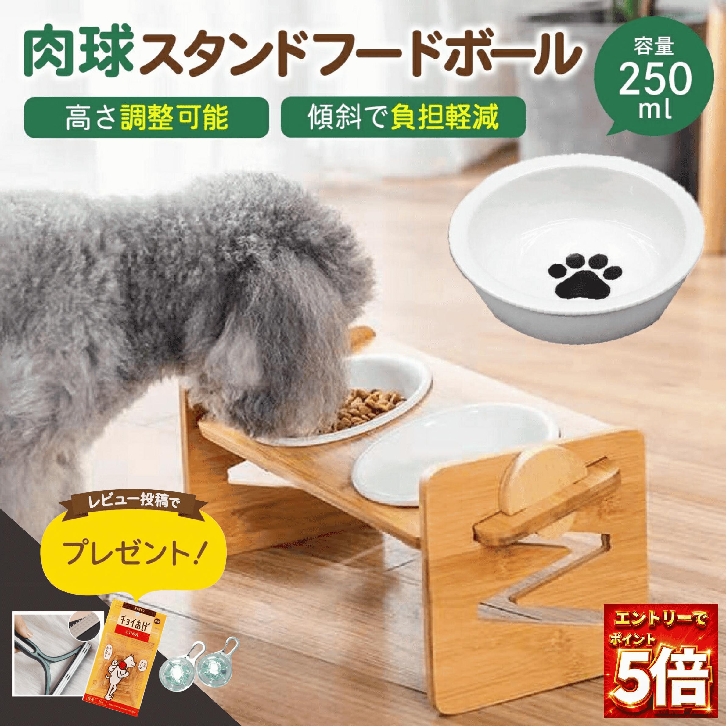楽天市場】ダブル フードボウルの通販