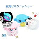 ミキハウス MIKIHOUSE 抗ウィルス・抗菌加工(Etak) ピュアベール 子ども用マスク（S) 日本製 【メール便限定送料無料】 男の子 女の子 【プッチー】【うさこ】