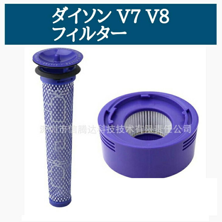 楽天市場】dyson v7 fluffy(掃除機・クリーナー|生活家電 楽天市場】dyson v7 fluffy(掃除機・クリーナー|生活家電