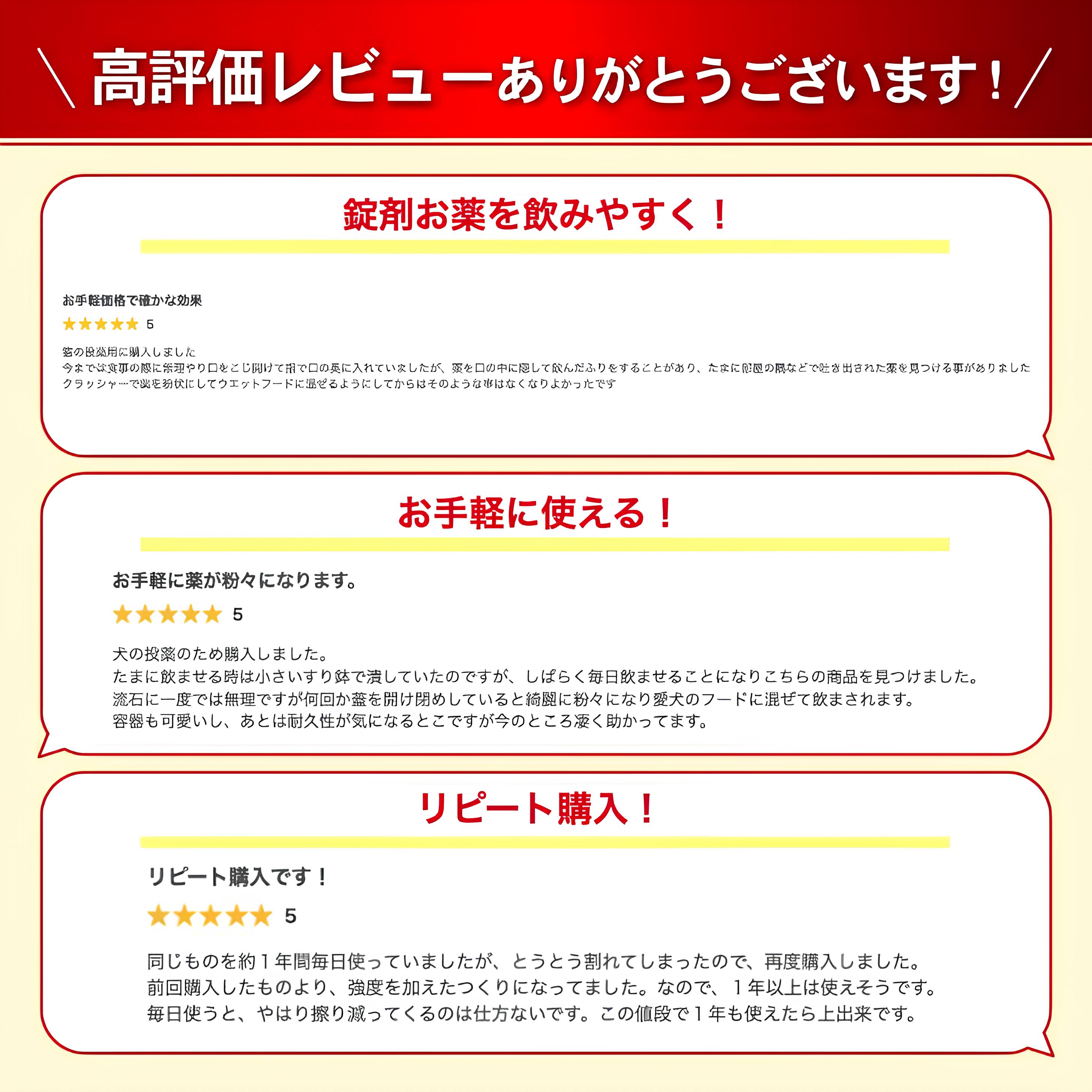 【5/30 全品ポイント5倍!】ピルクラッシャー 錠剤クラッシャー 錠剤カッター 薬 すりつぶし 犬 アニマル 粉砕機 粉にする 潰す 赤ちゃん お年寄り ペット 3