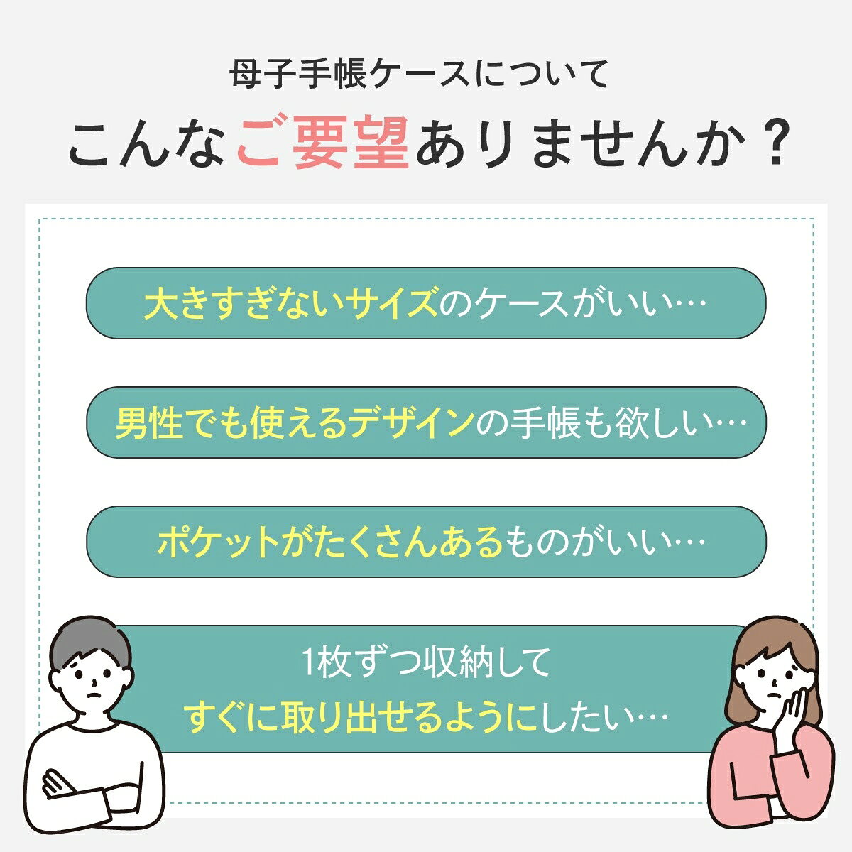 【2点目20%オフクーポン】【ランキング入賞品】 母子手帳ケース お薬手帳ケース マ...