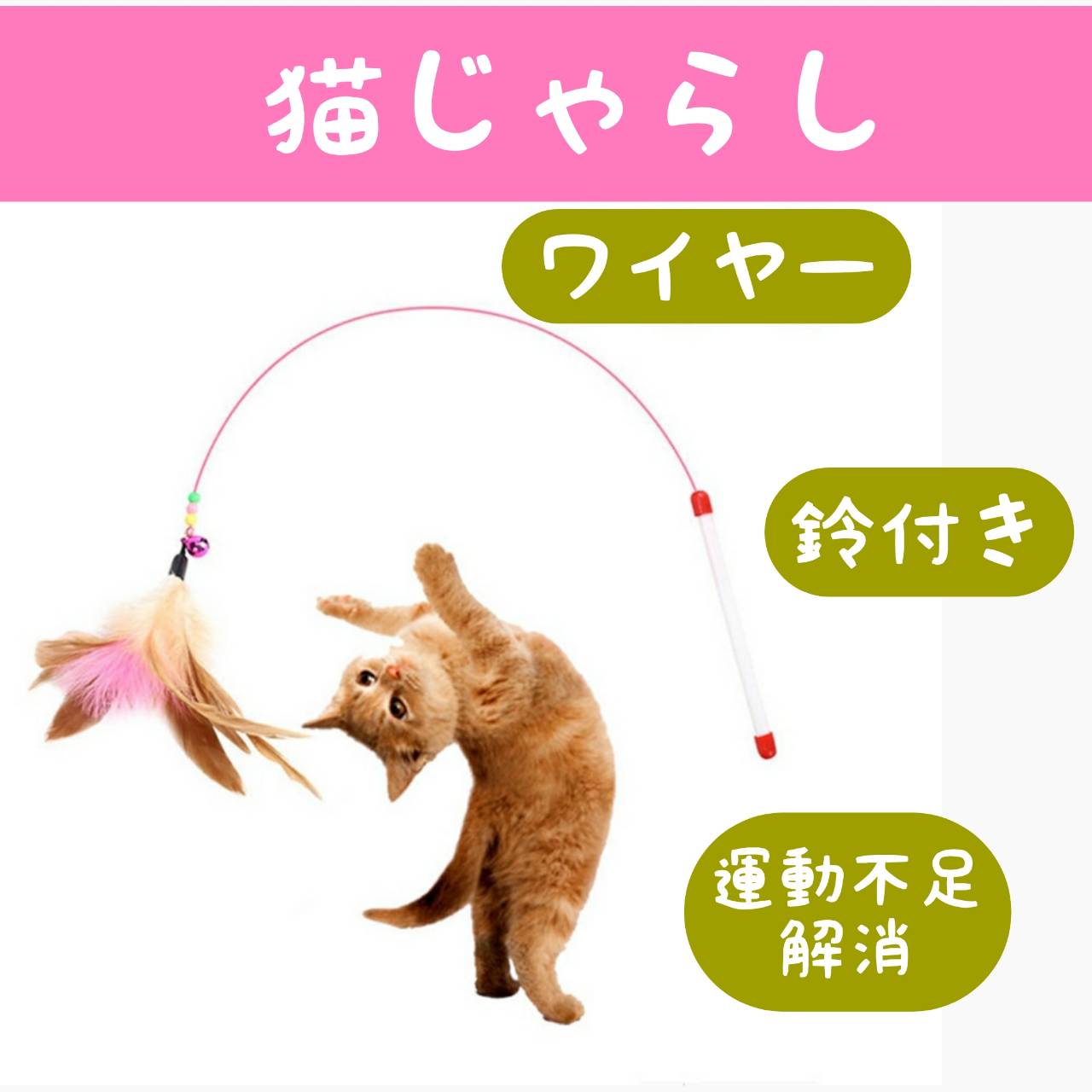 楽天市場】ワイヤー猫の通販 楽天市場】ワイヤー猫の通販