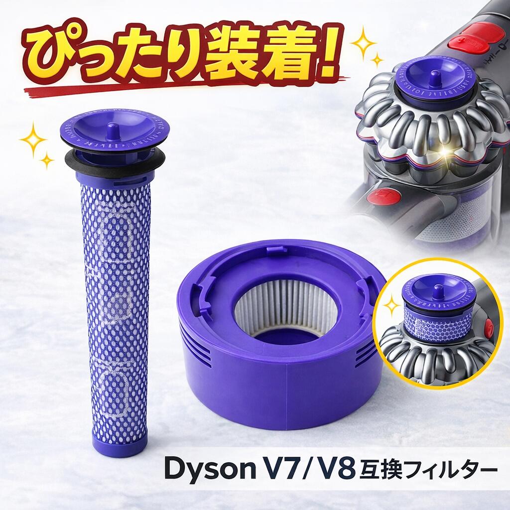楽天市場】ダイソン sv11の通販