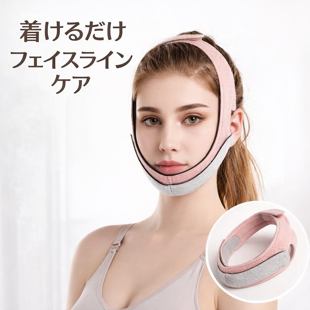 【6月エントリーでポイント5倍!!】リフトアップ 小顔矯正バンド ベルト フェイス ほうれい線 サポーターマスク