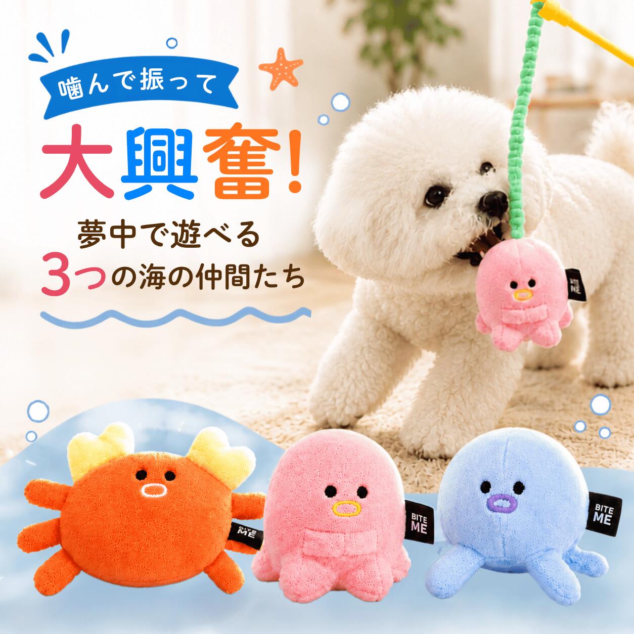 BITEMEキャッチミータグ釣り竿...