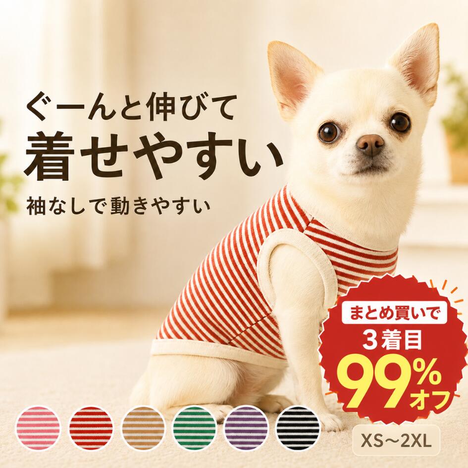 楽天市場】パープル 紫（ドッグウェア｜犬用品）：ペット・ペット