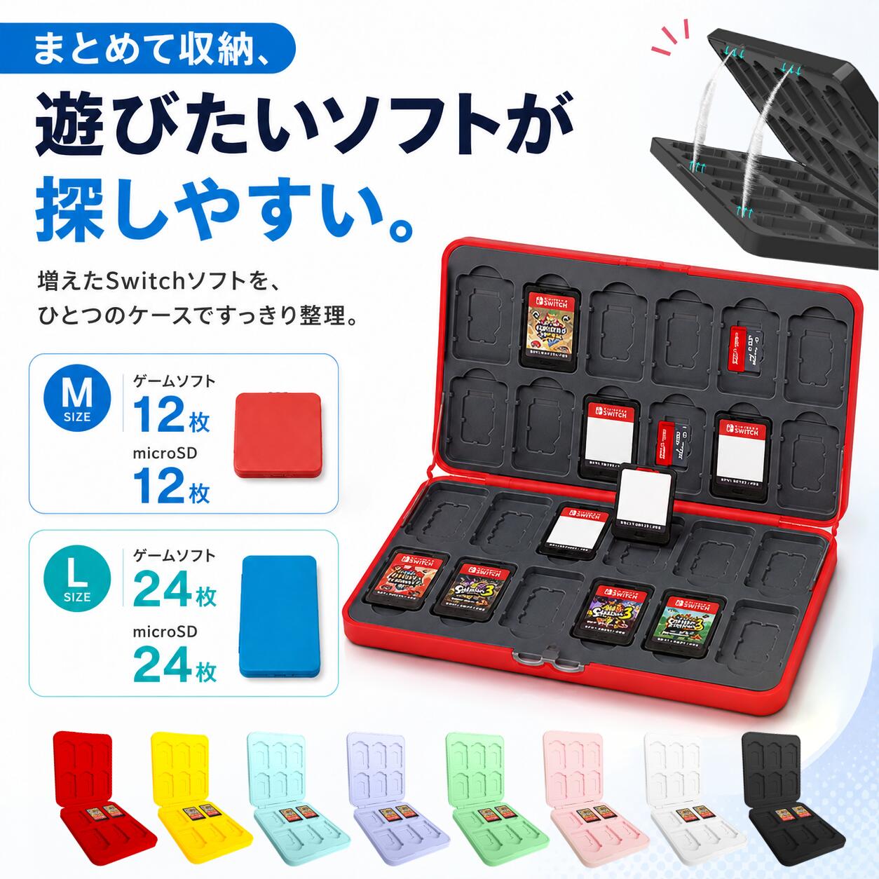 楽天市場】nintendo switchカセットの通販