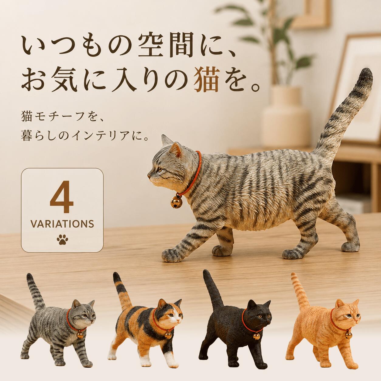 楽天市場】猫の置物 黒猫の通販